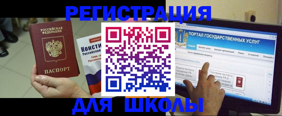 пропишу в квартире в Черногорске